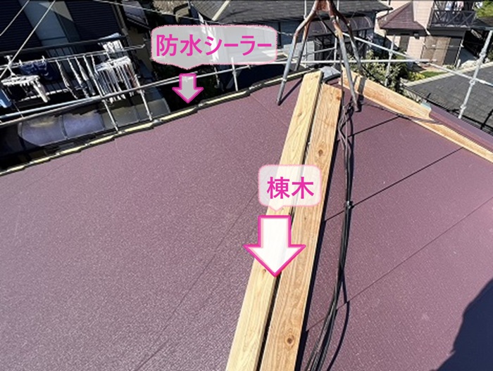 高砂市のカバーリフォームで棟の部分に防水シーラーと棟木を取り付けている様子