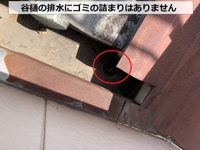 尼崎市での雨漏り無料調査で谷樋のドレンを点検
