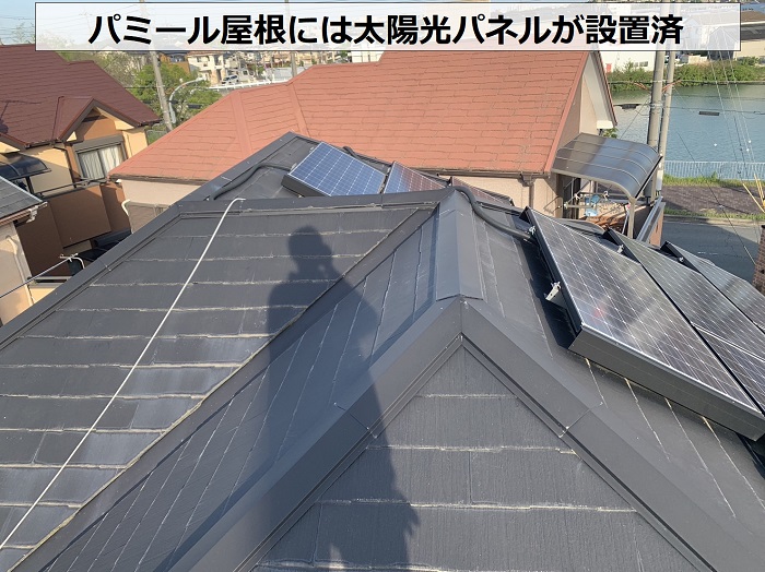 剥離問題の多いパミール屋根に太陽光パネルが設置されている様子