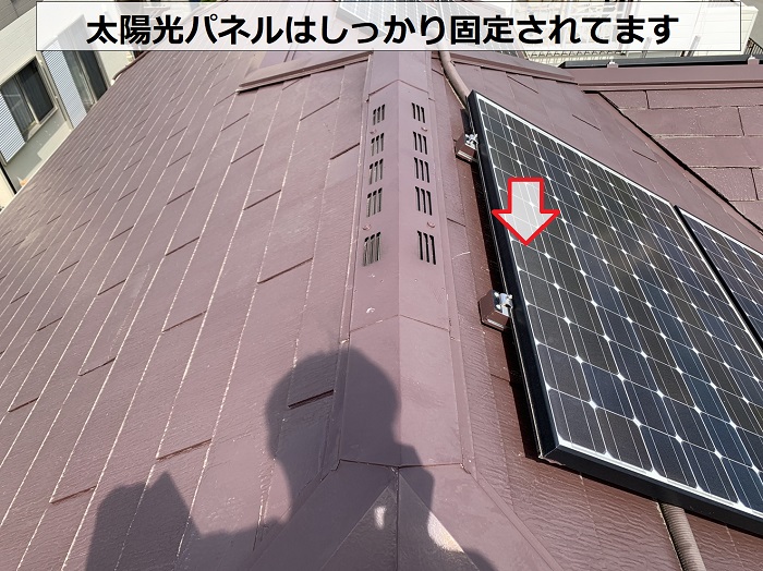 無料点検で屋根上の太陽光パネルを点検