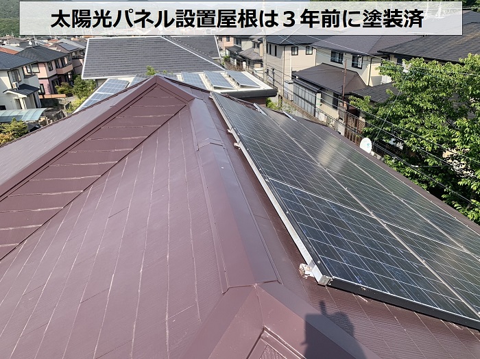 スレート屋根に太陽光パネルを設置している様子