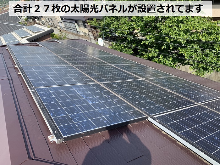 雨漏りしている屋根に２７枚の太陽光パネルが設置済