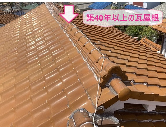 神戸市垂水区で屋根の軽量化リフォームを行う既存の瓦屋根の様子