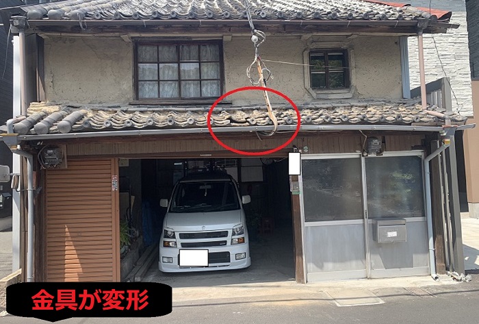 金具が変形