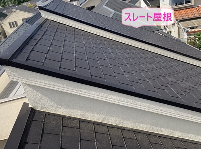 神戸市北区で屋根カバー工事をする既存のスレート屋根の様子