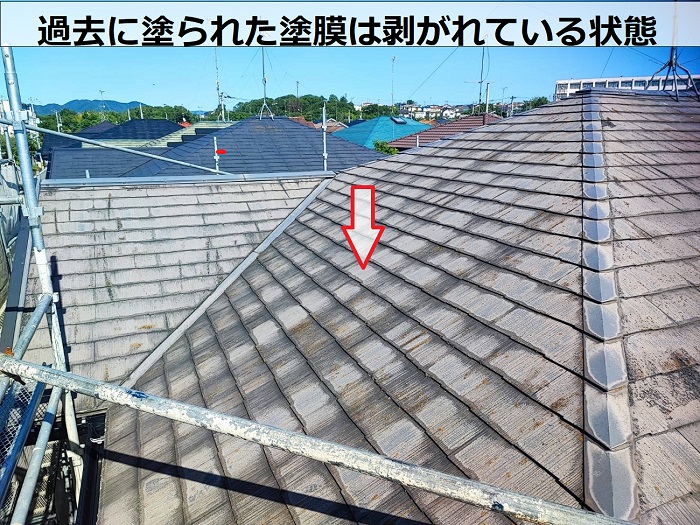 屋根の塗膜が剥がれている様子