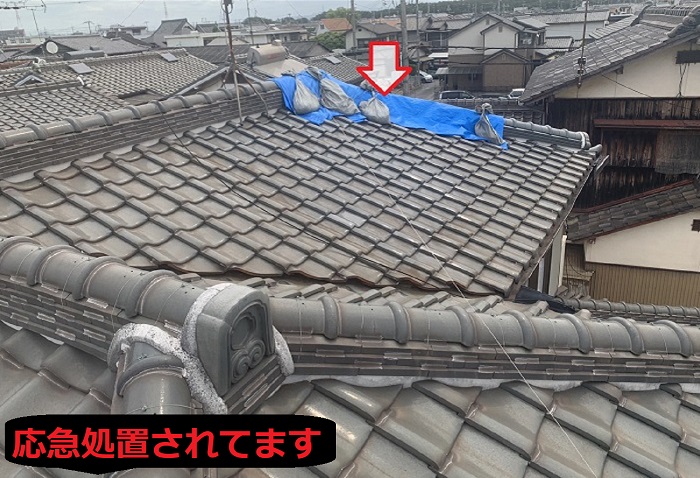 雨漏りしている瓦に応急処置されている様子