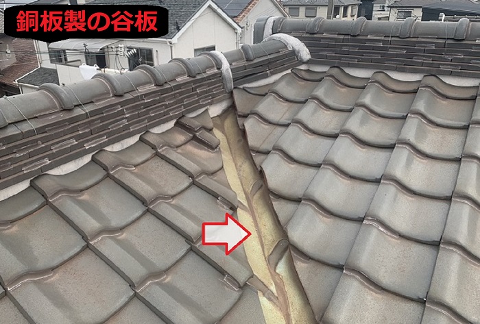 銅板製の谷板