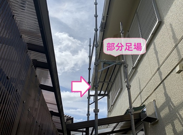 ２階部分の軒樋の補修で部分足場を組んでいる様子