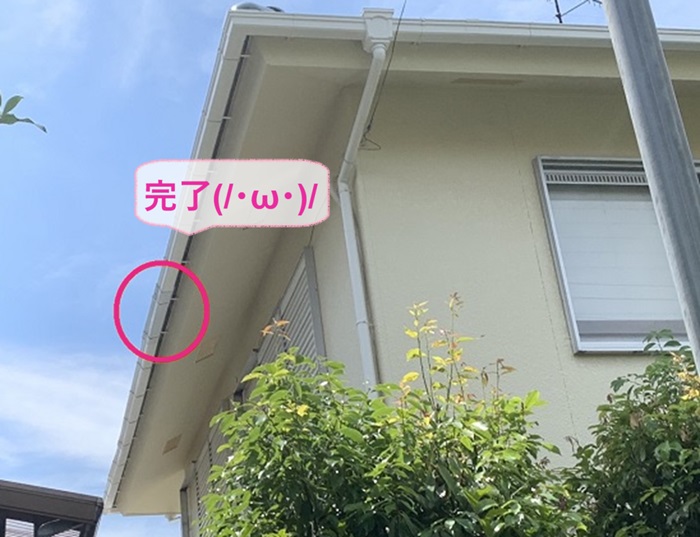 神戸市西区で部分的に足場を組んで２階部分の軒樋の板金補修が完了した現場の様子