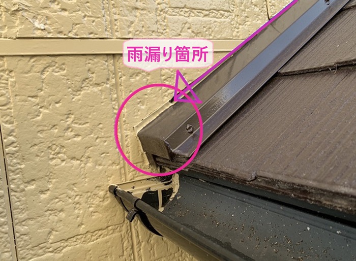 加東市のカラーベスト屋根の貼り替えで壁際から雨漏りしている様子