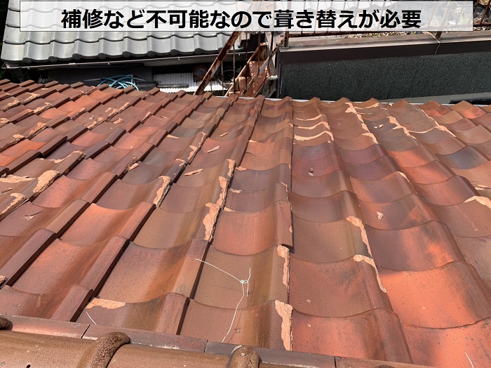 借家の瓦屋根には葺き替え工事が必要