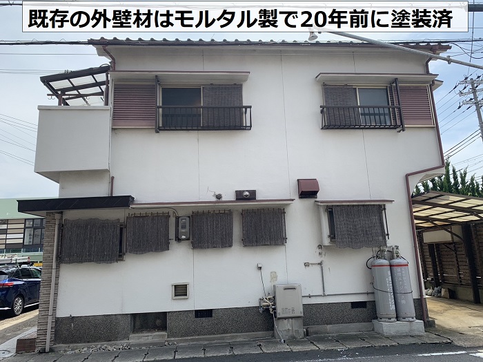 神戸市西区で無料点検を行うひび割れた外壁はモルタル製