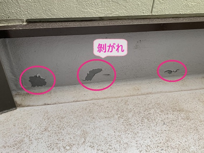 高砂市でメンテナンスする既存のFRP防水の塗膜が剥がれている様子