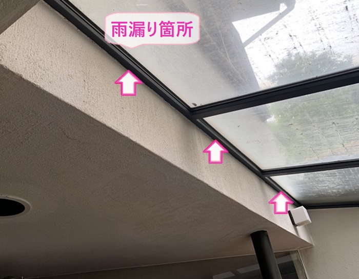 神戸市垂水区の板金工事でルーフウィンドウから雨漏りしている様子