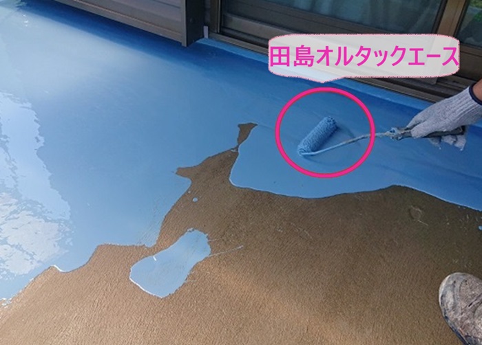 ベランダへのウレタン防水工事で田島オルタックエースを塗っている様子