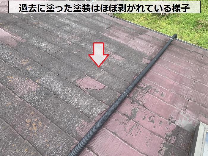 スレート屋根の無料点検で塗装が剥がれているのを確認