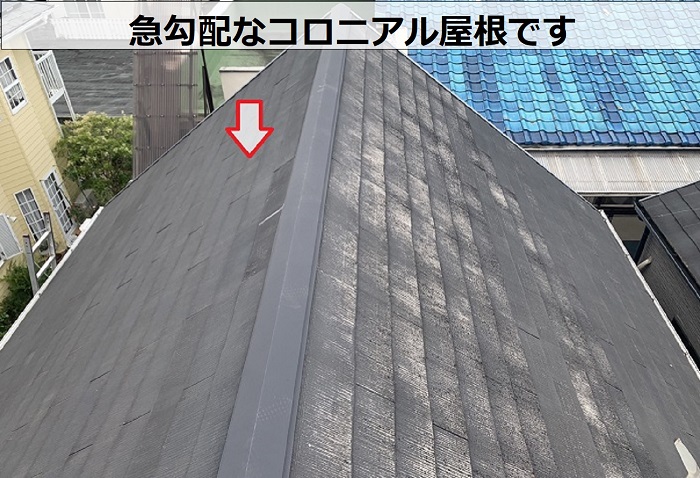 急勾配なコロニアル屋根