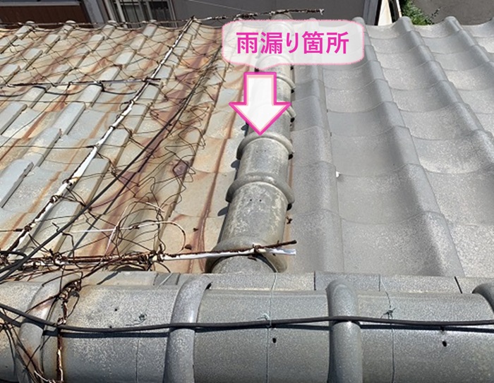 神戸市長田区で耐震リフォームをする既存の瓦屋根が雨漏りしている様子