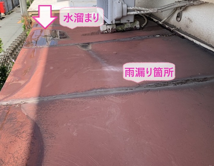 玄関屋根の改修で既存のトタン屋根が雨漏りして水が溜まってる様子