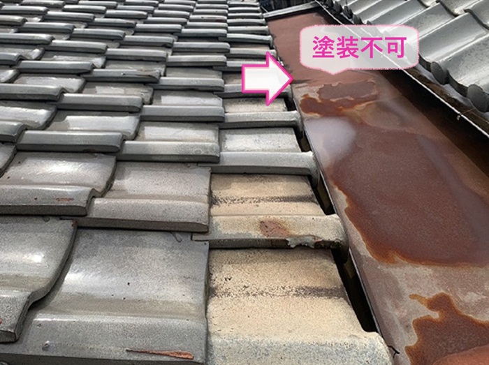 尼崎市の屋根板金修繕で既存の板金材の錆が酷すぎて塗装不可な様子