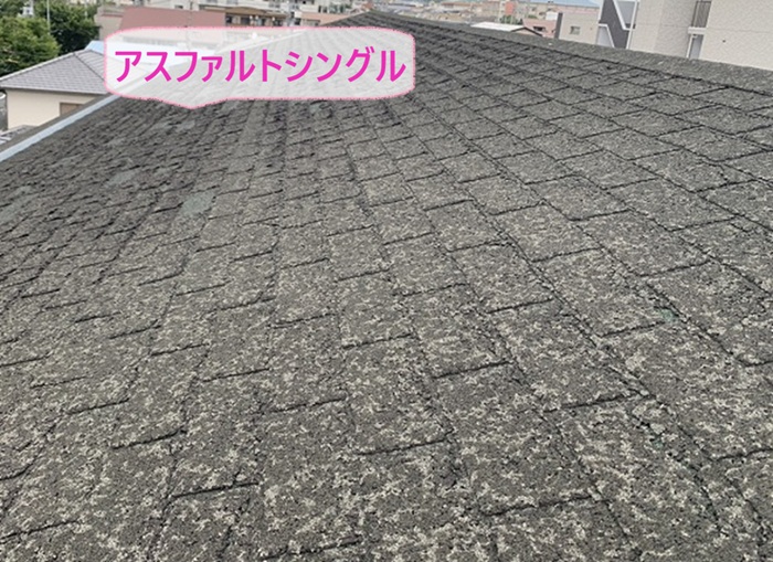 RC建物の屋根改修で既存のアスファルトシングルが経年劣化で剥がれている様子