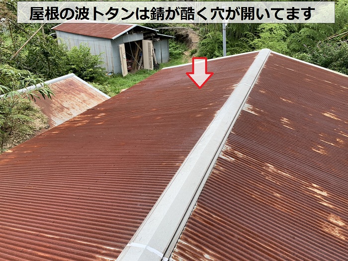 農業倉庫の屋根の波トタンは錆が酷く穴が開いている様子