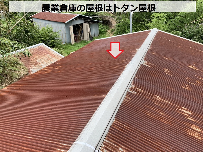 農業倉庫の屋根はトタン屋根