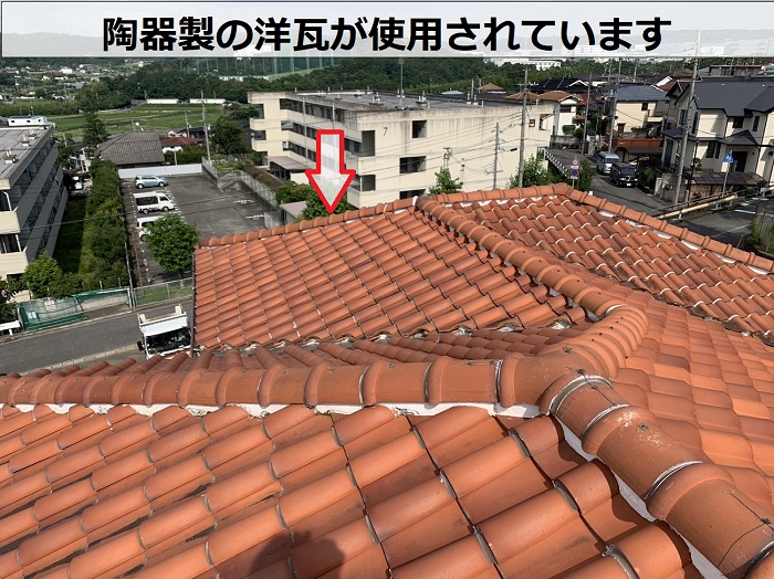陶器製の洋瓦