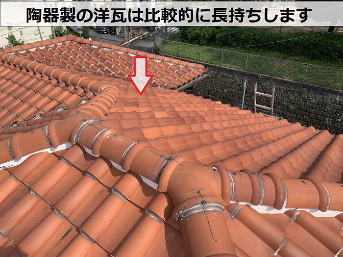 戸建てに使用されている洋瓦