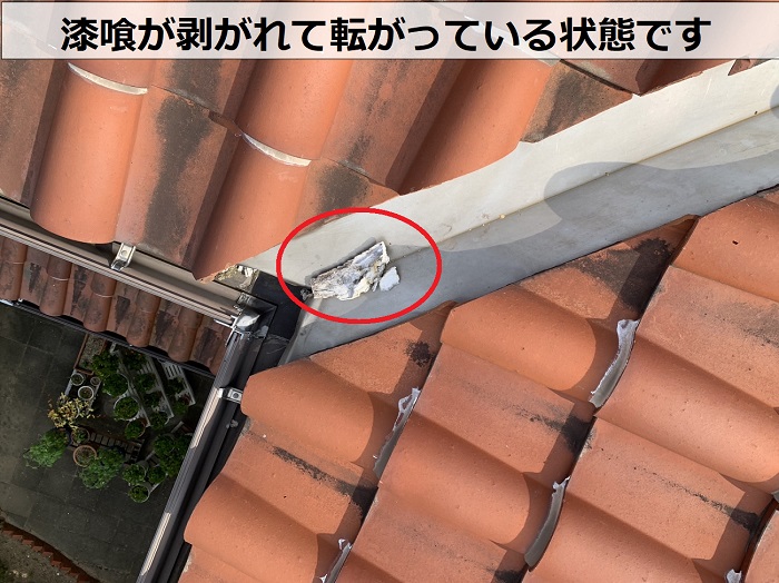 漆喰が剥がれて転がっている様子