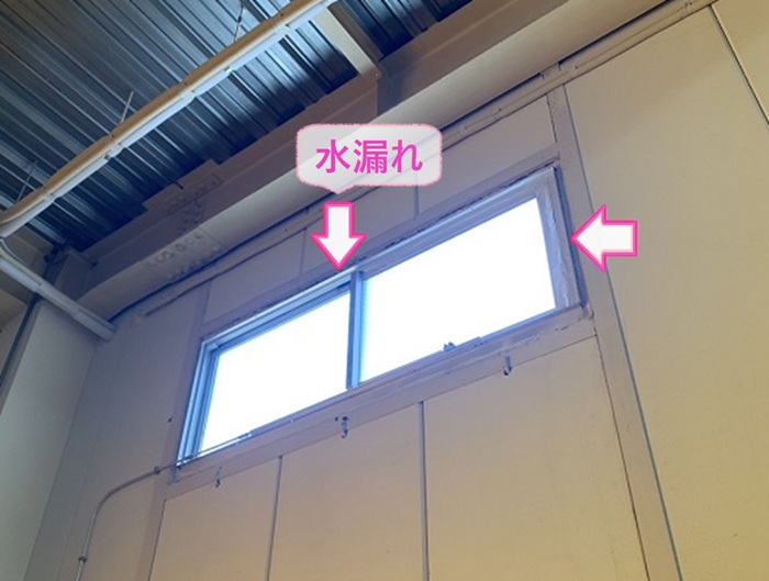３階建ての工場で１階の窓周りで水漏れしている様子