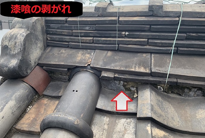 漆喰が剥がれている様子