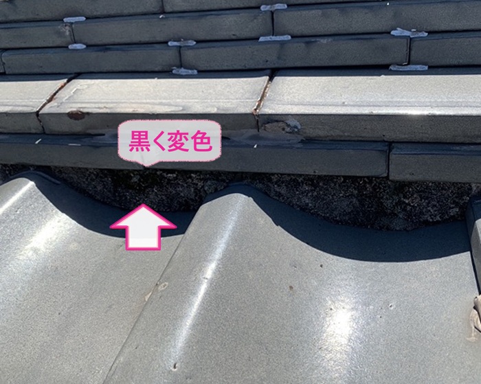 瓦屋根のメンテナンスで漆喰が経年劣化で黒く変色している様子