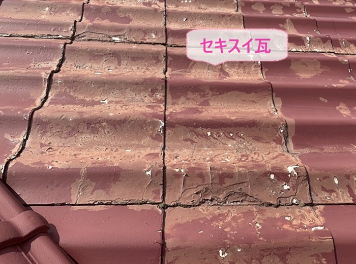 神戸市北区の全面張り替え工事で既存のセキスイ瓦が層間剥離している様子