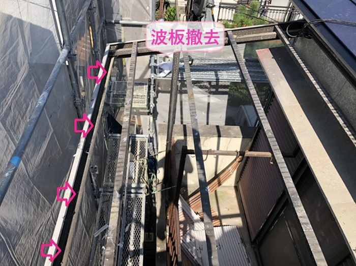 加古郡播磨町のベランダ屋根の取り替えで既存の波板を撤去した様子