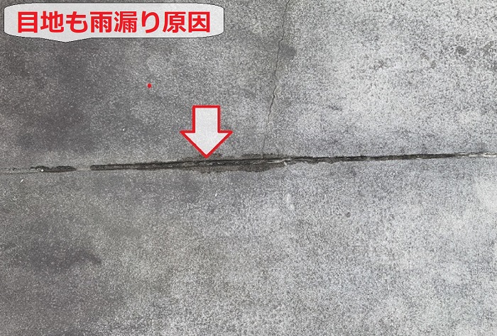 雨漏り原因の目地