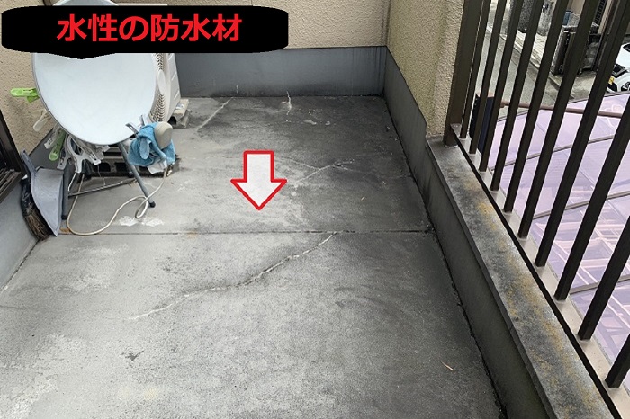 水性の防水材