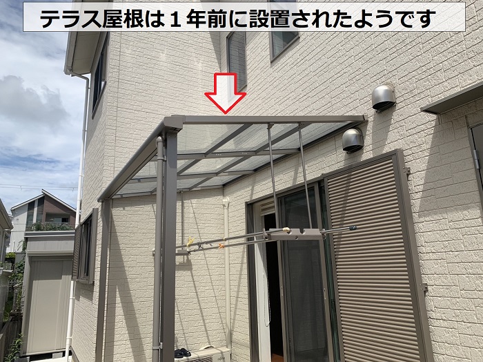 神戸市西区で雨漏り原因となっているテラス屋根の様子