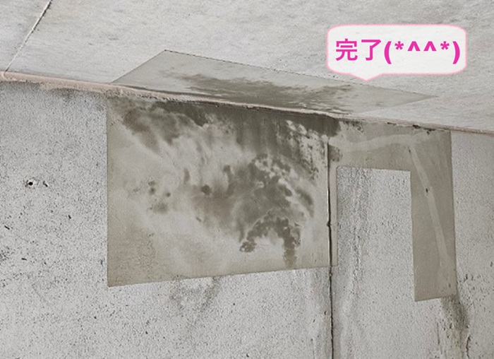 神戸市西区で地下ガレージの雨漏り補修が完了した現場の様子