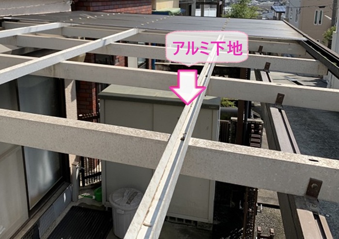 三木市でリフォームをするカーポート屋根のアルミ下地は再利用する様子