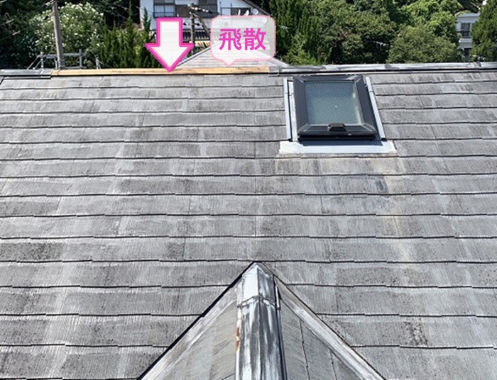 トップライトのあるスレート屋根の棟板金が飛散している様子