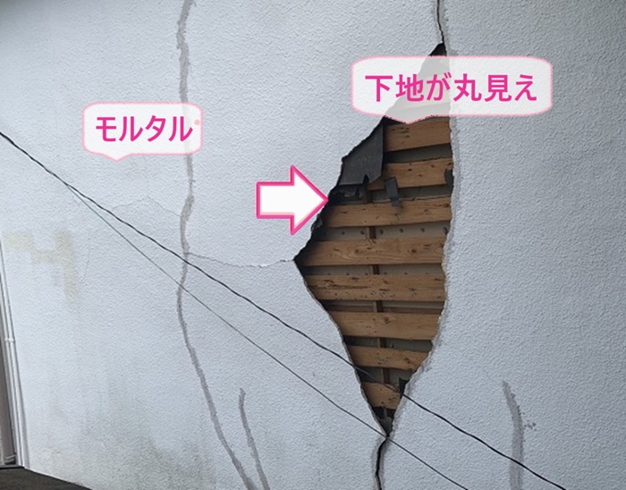 神戸市須磨区の外装の改修工事で既存のモルタル壁が剥がれて下地が丸見えの様子