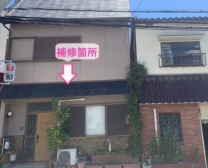 川西市で塗り替え工事をする補修箇所のスレート庇の様子