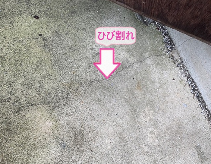 ２階建て集合住宅のベランダ防水工事で既存のコンクリート防水がひび割れている様子