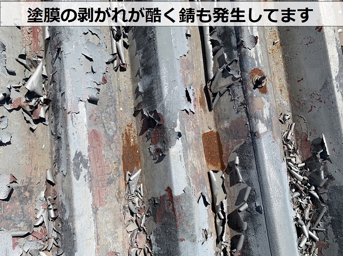 神戸市須磨区でカバー工事を行う前の折板屋根は錆が発生している様子