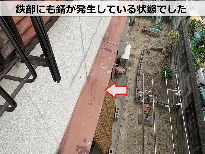 加古郡播磨町で外壁塗装を行う現場の鉄部は錆が発生している様子