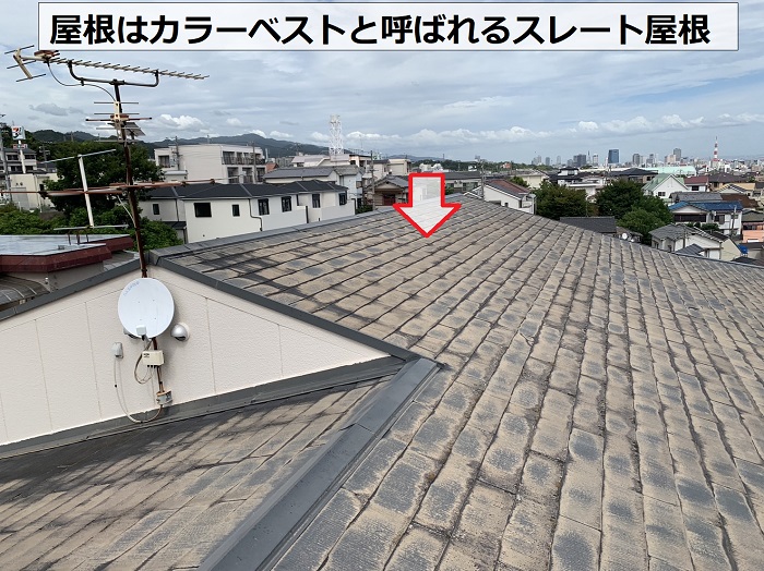 ３階建てマンションの屋根材はカラーベスト