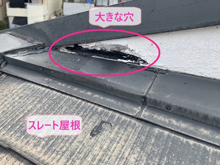 集合住宅の重ね張りリフォームで外壁材に大きな穴があいている様子