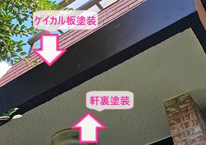 玄関上の屋根補修でケイカル版を取り付けて塗装している様子